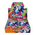 MEGA Evolution: Inferno X Booster Box (JP)