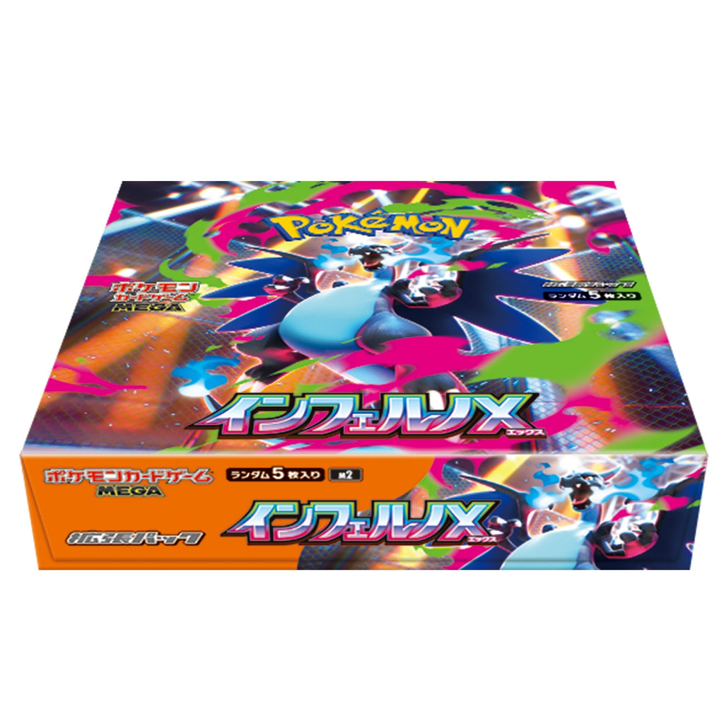 MEGA Evolution: Inferno X Booster Box (JP)