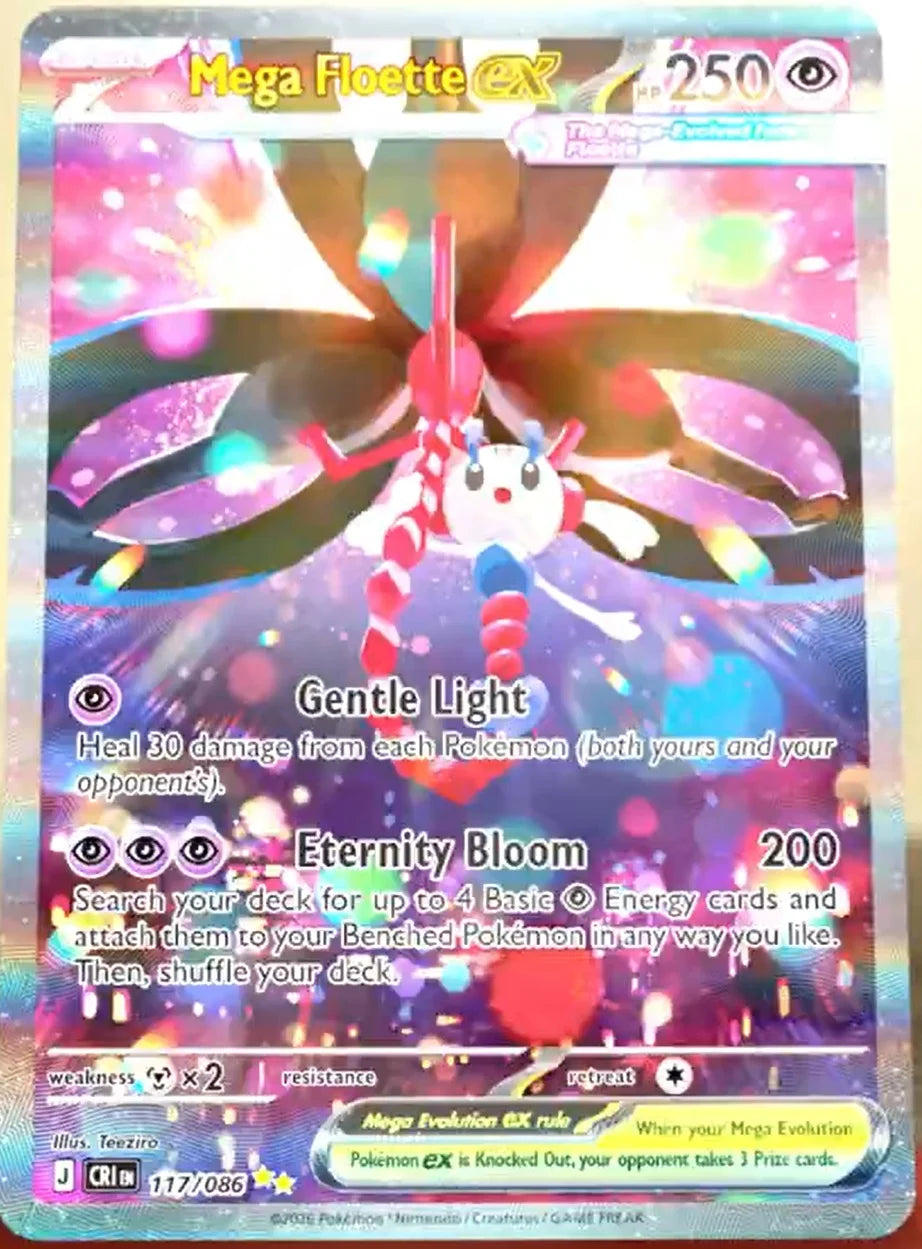 Mega Evolution - Chaos Rising ETB (EN)