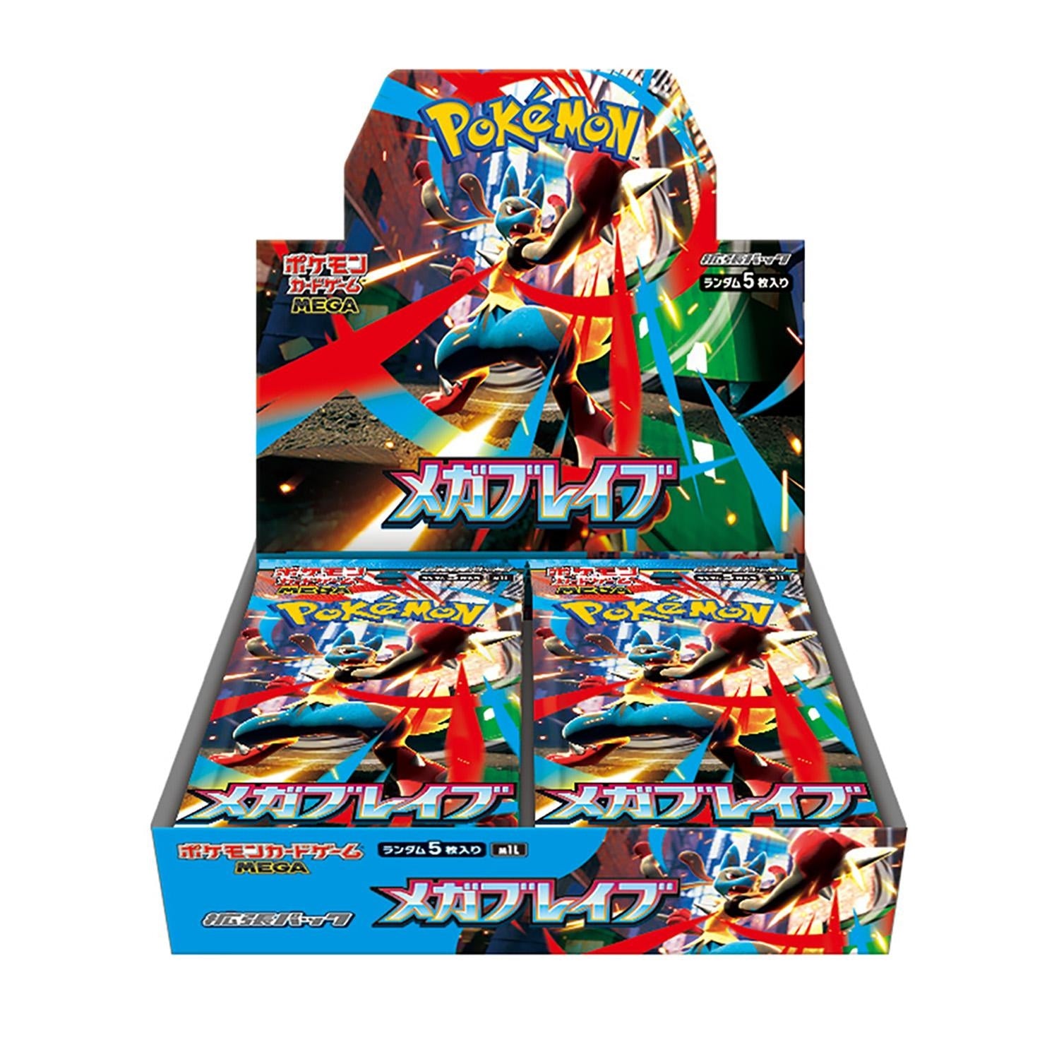 Mega Brave Booster Box (JP)