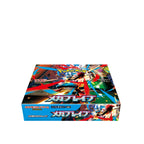 Mega Brave Booster Box (JP)