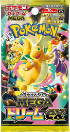 MEGA Dream EX - High Class Pack Booster box (JP)