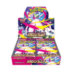 Mega Symphonia Booster Box (JP)