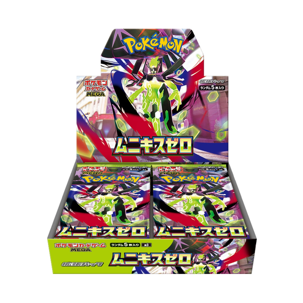 Nihil Zero Booster Box (JP)