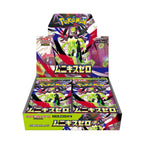 Nihil Zero Booster Box (JP)