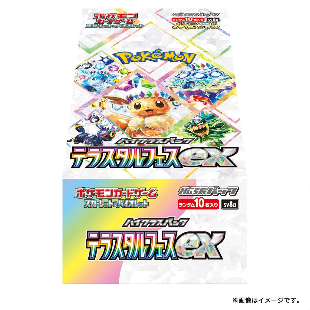 SV Terastal Festival ex - High Class Pack Booster box (JP)