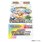 SV Terastal Festival ex - High Class Pack Booster box (JP)