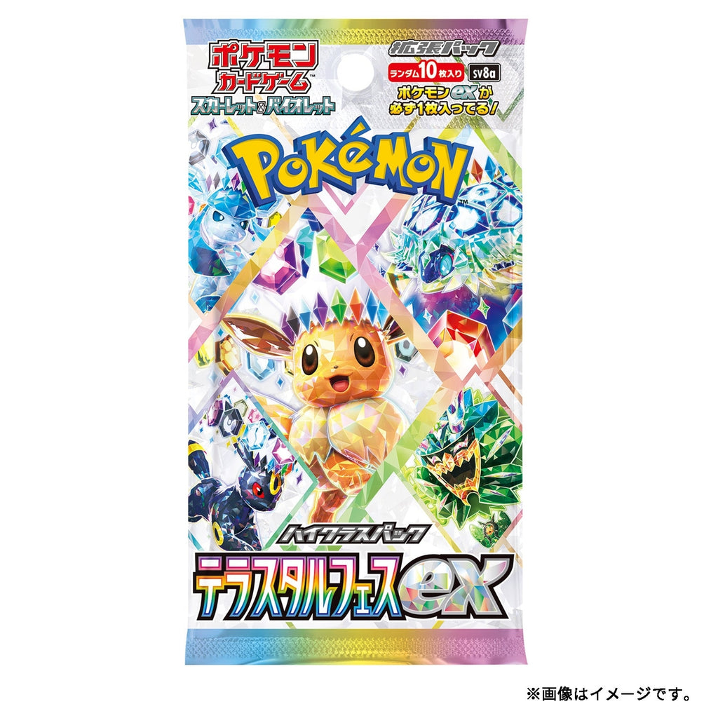 SV Terastal Festival ex - High Class Pack Booster box (JP)