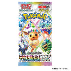 SV Terastal Festival ex - High Class Pack Booster box (JP)