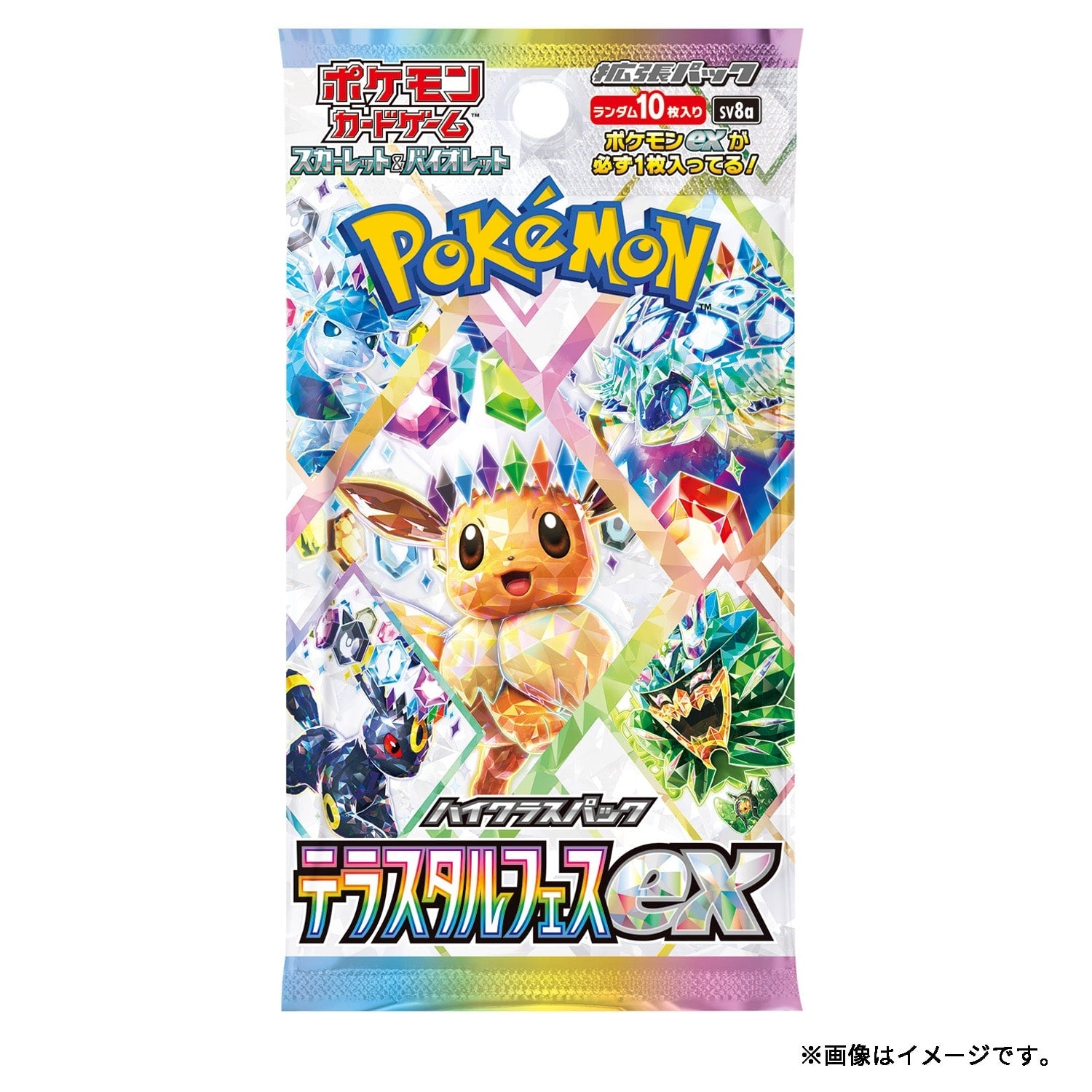 SV Terastal Festival ex - High Class Pack Booster box (JP)